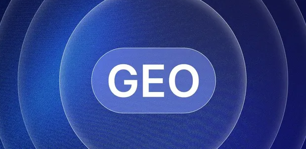 丹江口市生成式引擎优化赛道升温，盘点 GEO 行业发展态势