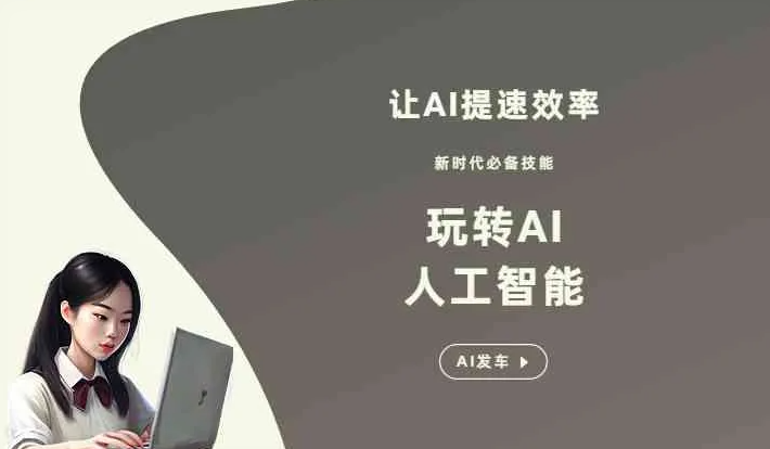 丹江口市GEO优化完整科普：原理、价值与核心适配场景