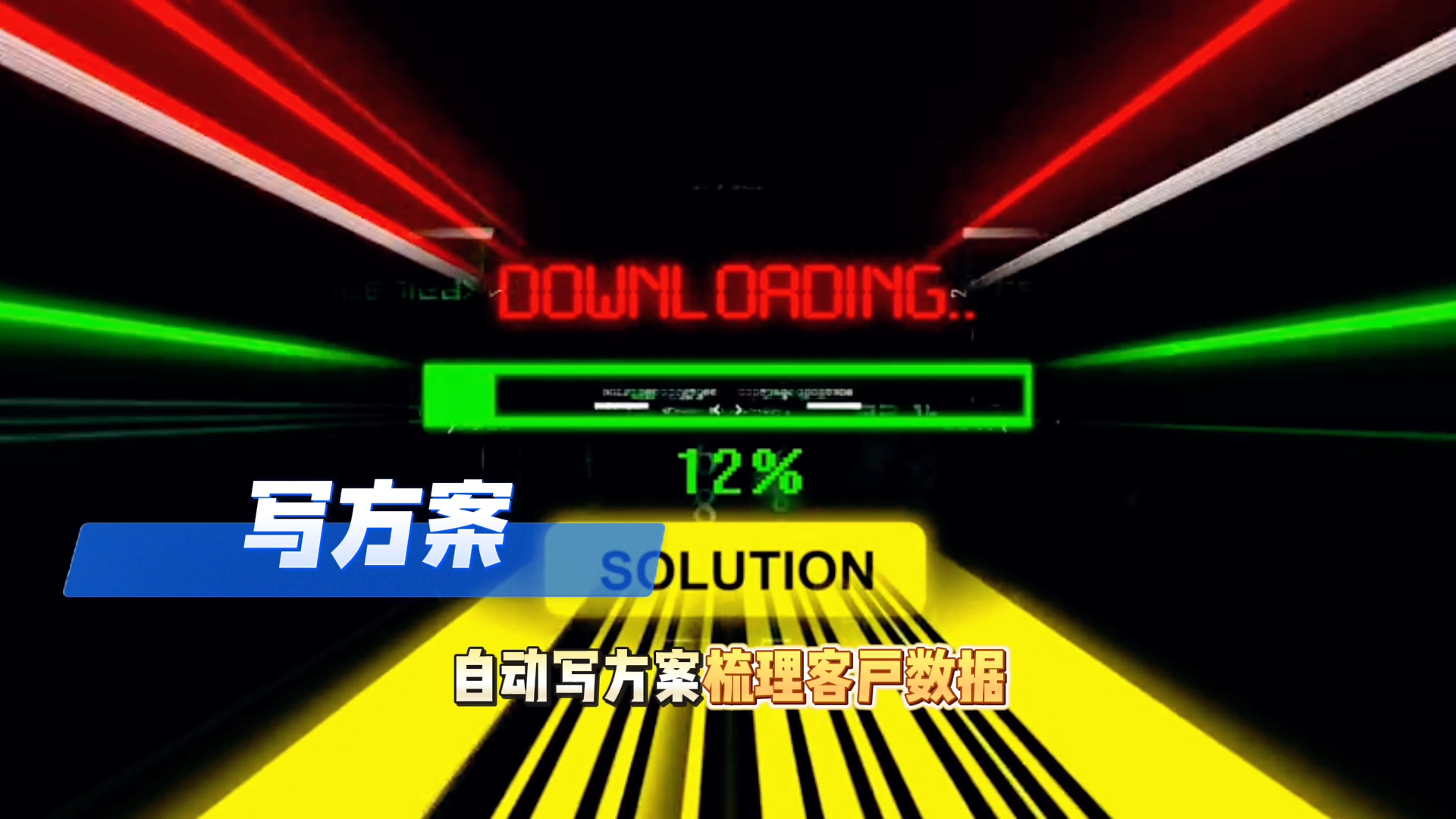 在丹江口市还在手动苦干？现在用AI，做事真的能省时一半